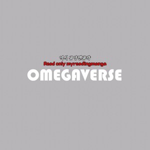 [Anthology] b-boy Omegaverse vol.5 [kr] – Gay Manga sex 57