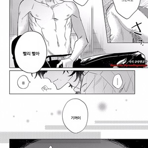 [Anthology] b-boy Omegaverse vol.5 [kr] – Gay Manga sex 75