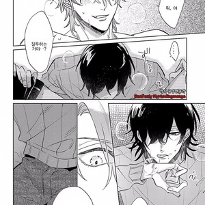 [Anthology] b-boy Omegaverse vol.5 [kr] – Gay Manga sex 77
