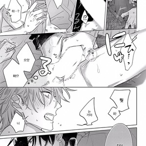 [Anthology] b-boy Omegaverse vol.5 [kr] – Gay Manga sex 78