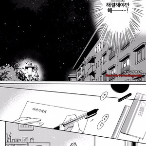[Anthology] b-boy Omegaverse vol.5 [kr] – Gay Manga sex 98