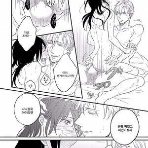 [Anthology] b-boy Omegaverse vol.5 [kr] – Gay Manga sex 121