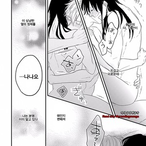 [Anthology] b-boy Omegaverse vol.5 [kr] – Gay Manga sex 125