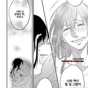 [Anthology] b-boy Omegaverse vol.5 [kr] – Gay Manga sex 127