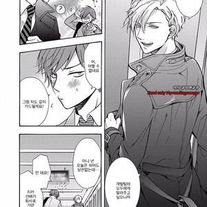 [Anthology] b-boy Omegaverse vol.5 [kr] – Gay Manga sex 138