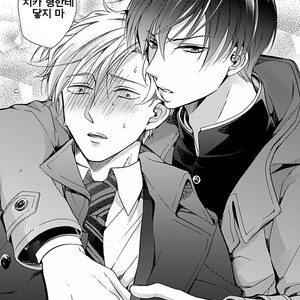 [Anthology] b-boy Omegaverse vol.5 [kr] – Gay Manga sex 145