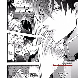 [Anthology] b-boy Omegaverse vol.5 [kr] – Gay Manga sex 154