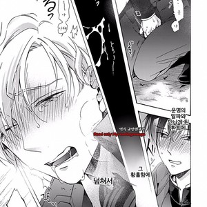 [Anthology] b-boy Omegaverse vol.5 [kr] – Gay Manga sex 159
