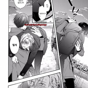 [Anthology] b-boy Omegaverse vol.5 [kr] – Gay Manga sex 160