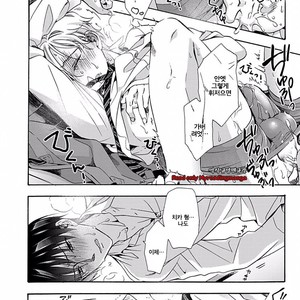 [Anthology] b-boy Omegaverse vol.5 [kr] – Gay Manga sex 166