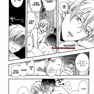 [Anthology] b-boy Omegaverse vol.5 [kr] – Gay Manga sex 174