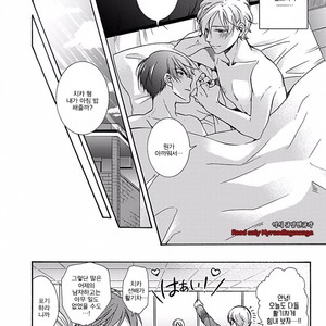 [Anthology] b-boy Omegaverse vol.5 [kr] – Gay Manga sex 178