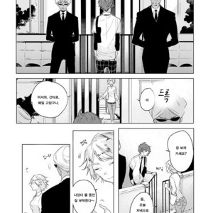 [Nagarenai Tissue] Bokura to Usagi no Koi wa Sensou (update c.2.5) [kr] – Gay Manga sex 4