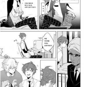 [Nagarenai Tissue] Bokura to Usagi no Koi wa Sensou (update c.2.5) [kr] – Gay Manga sex 7