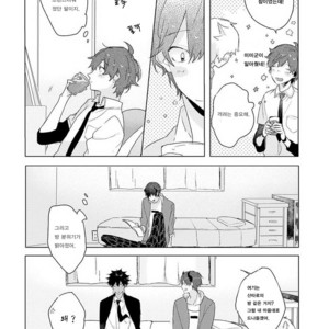 [Nagarenai Tissue] Bokura to Usagi no Koi wa Sensou (update c.2.5) [kr] – Gay Manga sex 8
