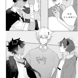 [Nagarenai Tissue] Bokura to Usagi no Koi wa Sensou (update c.2.5) [kr] – Gay Manga sex 10