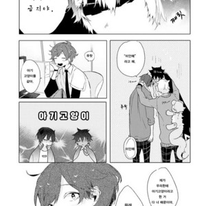 [Nagarenai Tissue] Bokura to Usagi no Koi wa Sensou (update c.2.5) [kr] – Gay Manga sex 11