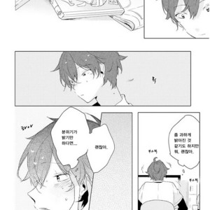 [Nagarenai Tissue] Bokura to Usagi no Koi wa Sensou (update c.2.5) [kr] – Gay Manga sex 12
