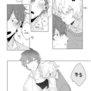 [Nagarenai Tissue] Bokura to Usagi no Koi wa Sensou (update c.2.5) [kr] – Gay Manga sex 14