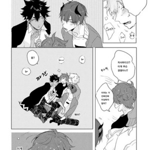 [Nagarenai Tissue] Bokura to Usagi no Koi wa Sensou (update c.2.5) [kr] – Gay Manga sex 18