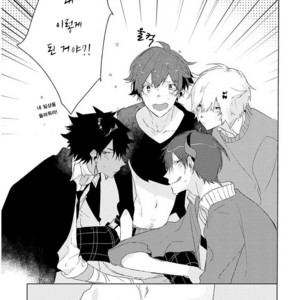 [Nagarenai Tissue] Bokura to Usagi no Koi wa Sensou (update c.2.5) [kr] – Gay Manga sex 25