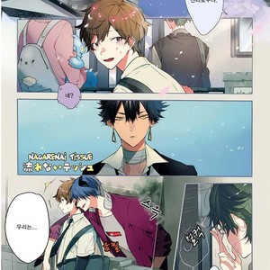 [Nagarenai Tissue] Bokura to Usagi no Koi wa Sensou (update c.2.5) [kr] – Gay Manga sex 27