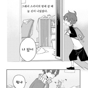 [Nagarenai Tissue] Bokura to Usagi no Koi wa Sensou (update c.2.5) [kr] – Gay Manga sex 29