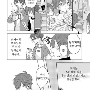 [Nagarenai Tissue] Bokura to Usagi no Koi wa Sensou (update c.2.5) [kr] – Gay Manga sex 31