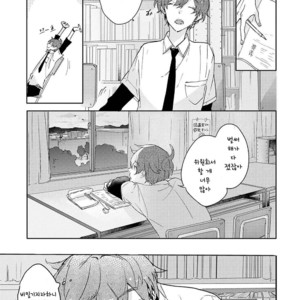 [Nagarenai Tissue] Bokura to Usagi no Koi wa Sensou (update c.2.5) [kr] – Gay Manga sex 32