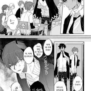[Nagarenai Tissue] Bokura to Usagi no Koi wa Sensou (update c.2.5) [kr] – Gay Manga sex 34