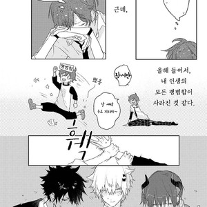 [Nagarenai Tissue] Bokura to Usagi no Koi wa Sensou (update c.2.5) [kr] – Gay Manga sex 35
