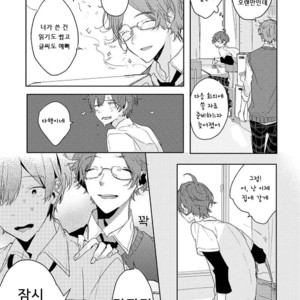 [Nagarenai Tissue] Bokura to Usagi no Koi wa Sensou (update c.2.5) [kr] – Gay Manga sex 40