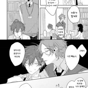 [Nagarenai Tissue] Bokura to Usagi no Koi wa Sensou (update c.2.5) [kr] – Gay Manga sex 41
