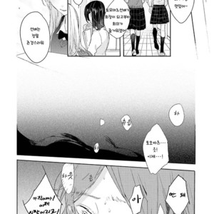 [Nagarenai Tissue] Bokura to Usagi no Koi wa Sensou (update c.2.5) [kr] – Gay Manga sex 43