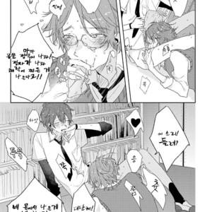 [Nagarenai Tissue] Bokura to Usagi no Koi wa Sensou (update c.2.5) [kr] – Gay Manga sex 44