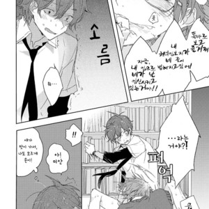 [Nagarenai Tissue] Bokura to Usagi no Koi wa Sensou (update c.2.5) [kr] – Gay Manga sex 45