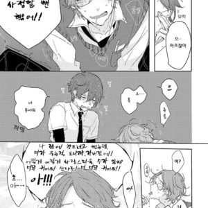 [Nagarenai Tissue] Bokura to Usagi no Koi wa Sensou (update c.2.5) [kr] – Gay Manga sex 46