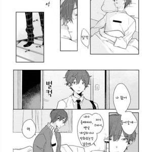 [Nagarenai Tissue] Bokura to Usagi no Koi wa Sensou (update c.2.5) [kr] – Gay Manga sex 54