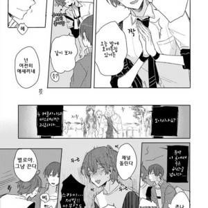 [Nagarenai Tissue] Bokura to Usagi no Koi wa Sensou (update c.2.5) [kr] – Gay Manga sex 57