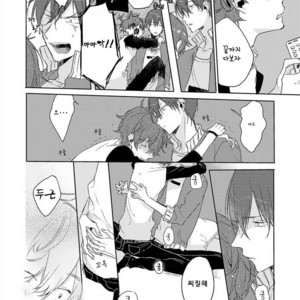 [Nagarenai Tissue] Bokura to Usagi no Koi wa Sensou (update c.2.5) [kr] – Gay Manga sex 58