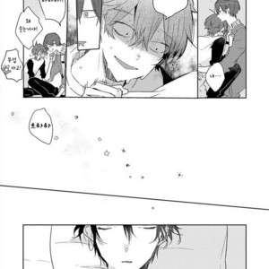[Nagarenai Tissue] Bokura to Usagi no Koi wa Sensou (update c.2.5) [kr] – Gay Manga sex 59