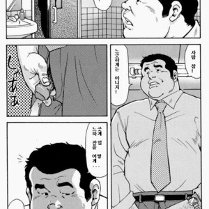 [Seizou Ebisubashi] KAWAYA! [kr] – Gay Manga sex 2