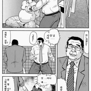 [Seizou Ebisubashi] KAWAYA! [kr] – Gay Manga sex 4
