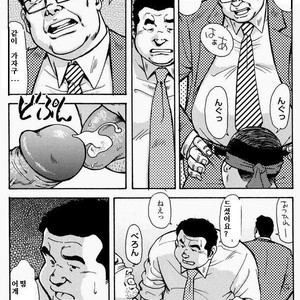 [Seizou Ebisubashi] KAWAYA! [kr] – Gay Manga sex 6