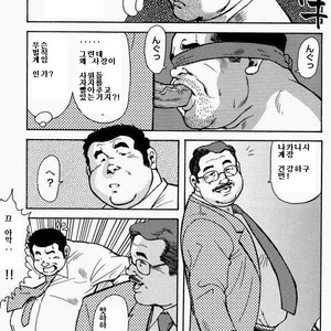[Seizou Ebisubashi] KAWAYA! [kr] – Gay Manga sex 8