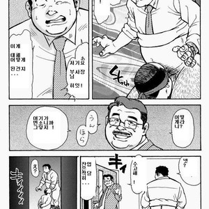 [Seizou Ebisubashi] KAWAYA! [kr] – Gay Manga sex 15