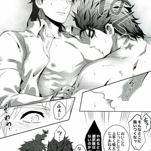 [Eve] Flowers Of Love  – Jojo dj [JP] – Gay Manga sex 2
