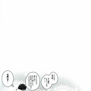 [Eve] Flowers Of Love  – Jojo dj [JP] – Gay Manga sex 11