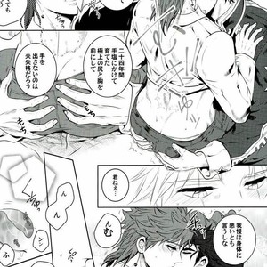 [Eve] Flowers Of Love  – Jojo dj [JP] – Gay Manga sex 15