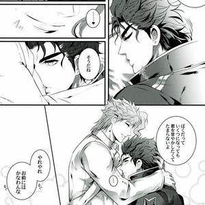 [Eve] Flowers Of Love  – Jojo dj [JP] – Gay Manga sex 16